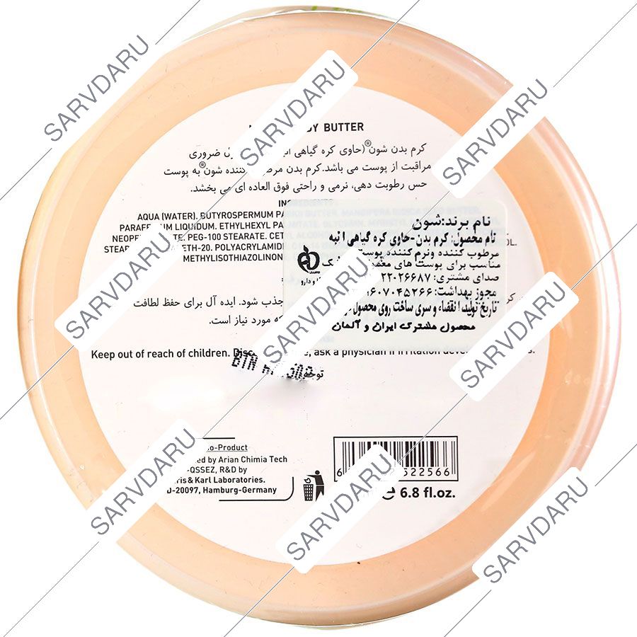 https: shop