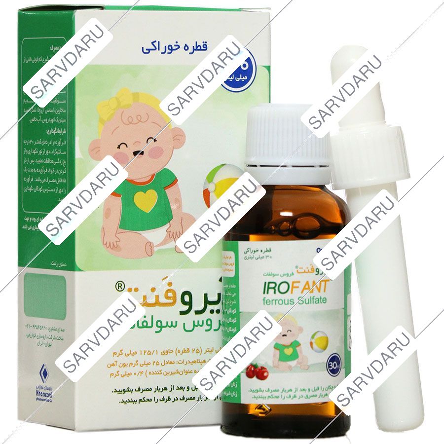 فروس سولفات آیروفنت