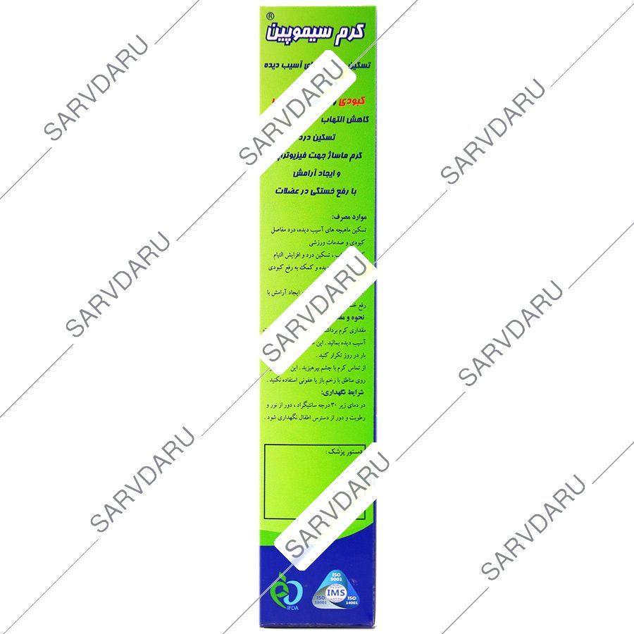 https: shop