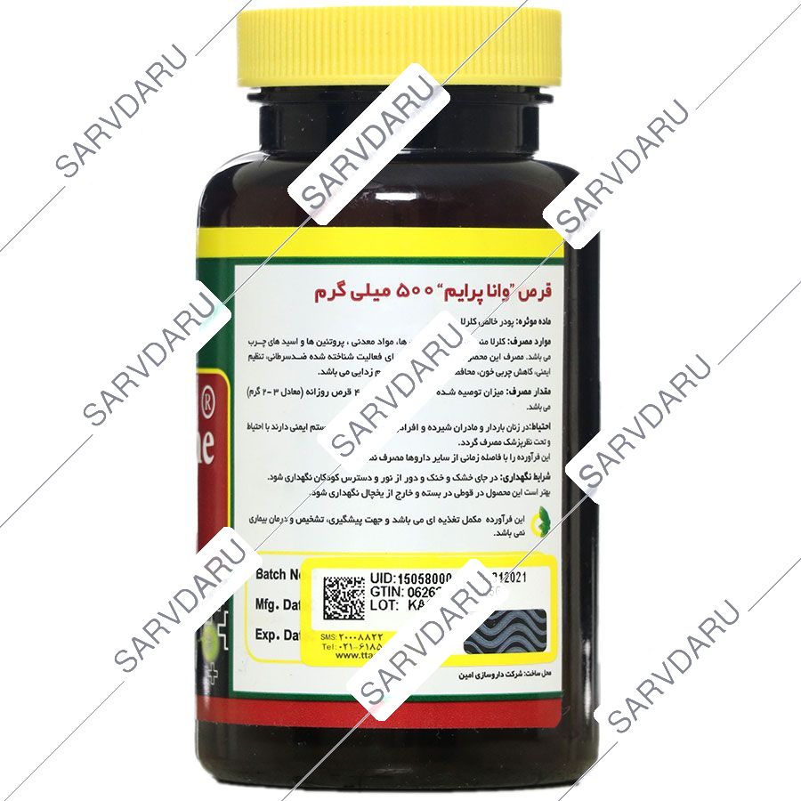 https: shop