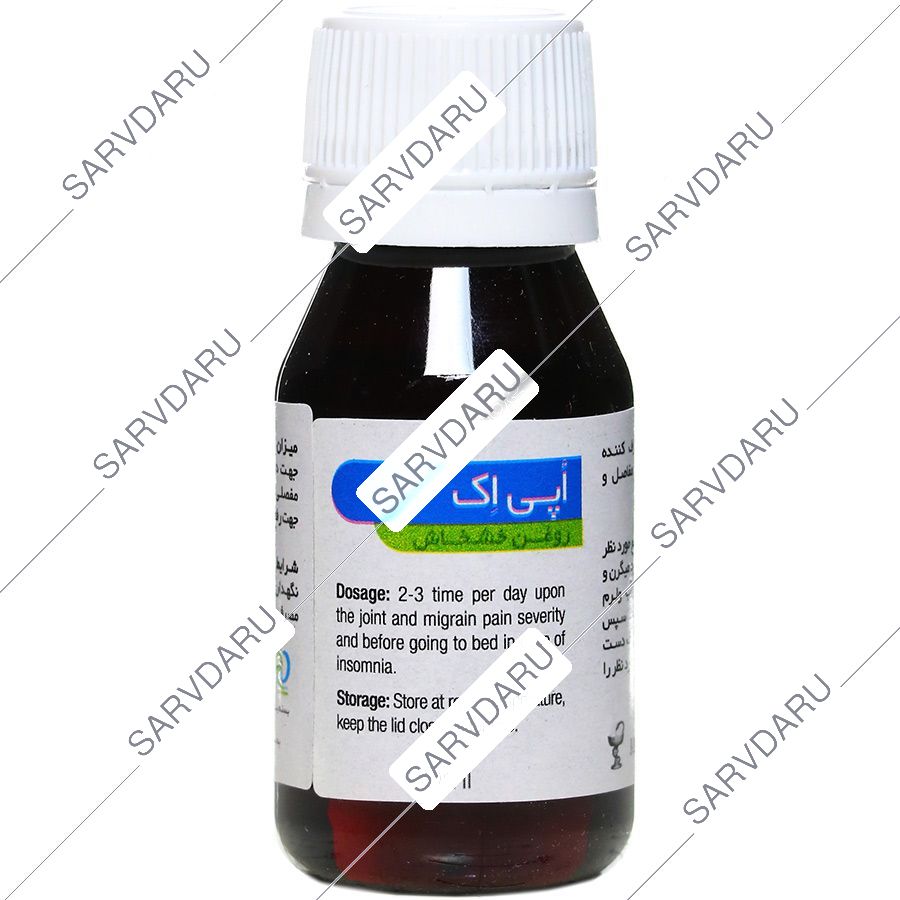 روغن بذر خشخاش اپی اک 60 میلی لیتری