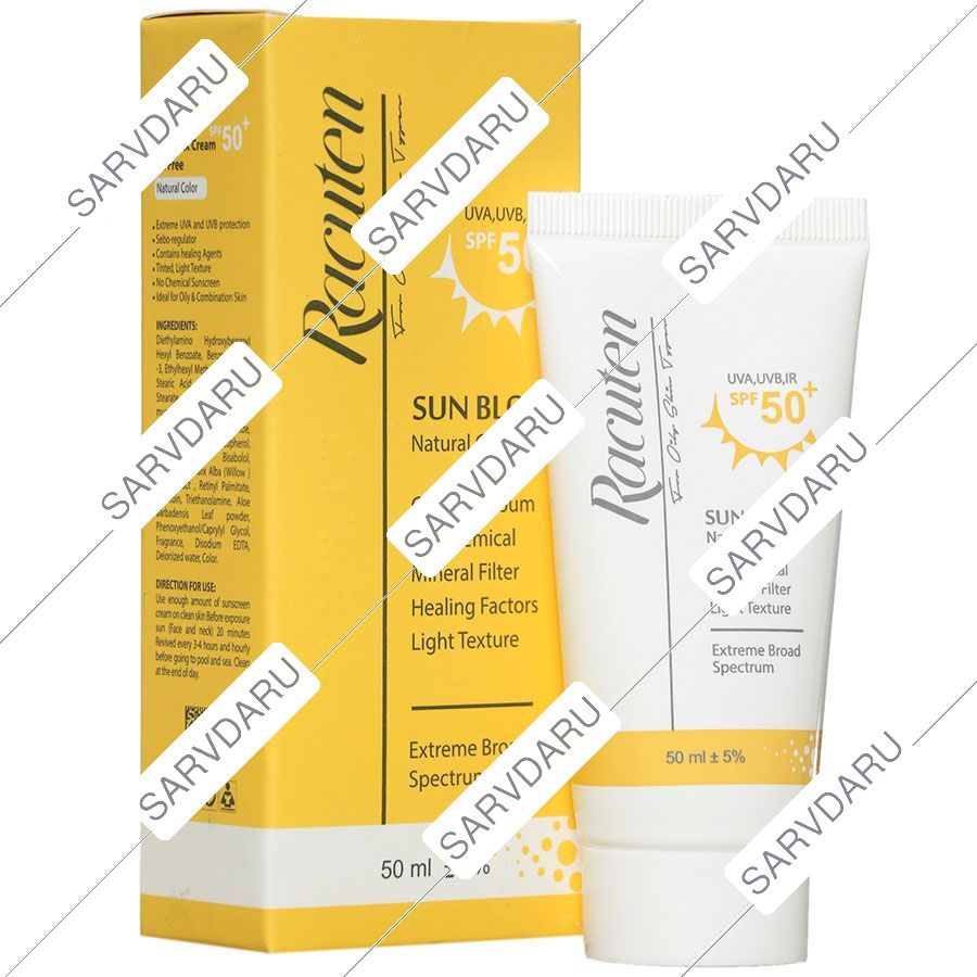 کرم ضد آفتاب رنگی راکوتن SPF50 پوست چرب