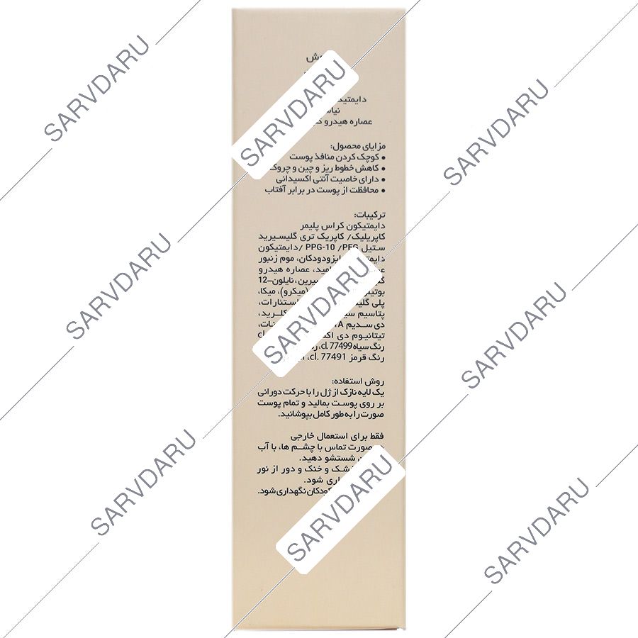 https: shop