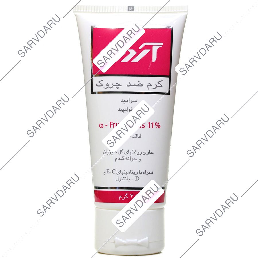 کرم ضد چروک آ اچ آ 11%