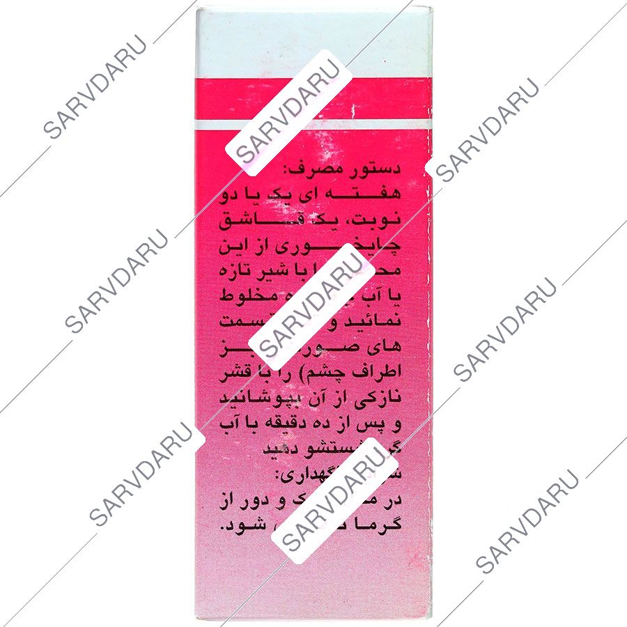 https:  shop