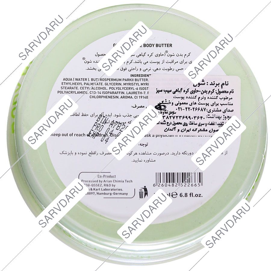 https:  shop