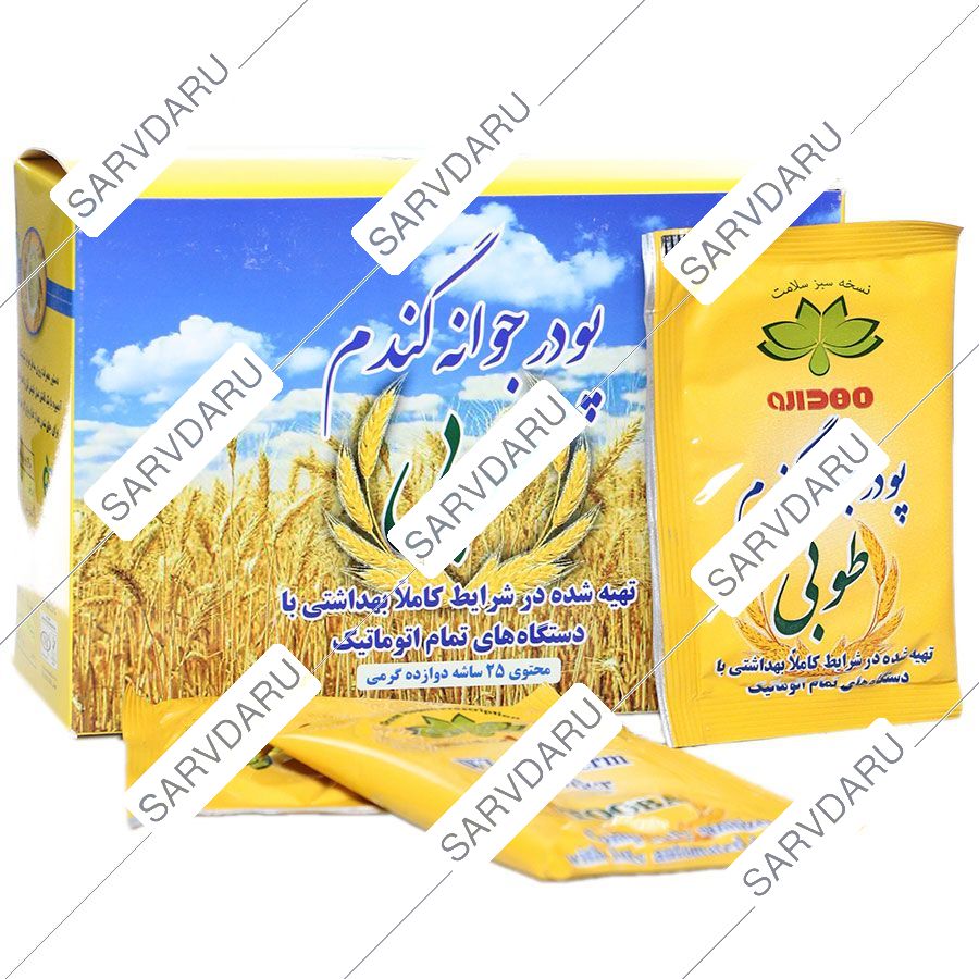 پودر جوانه گندم طوبی