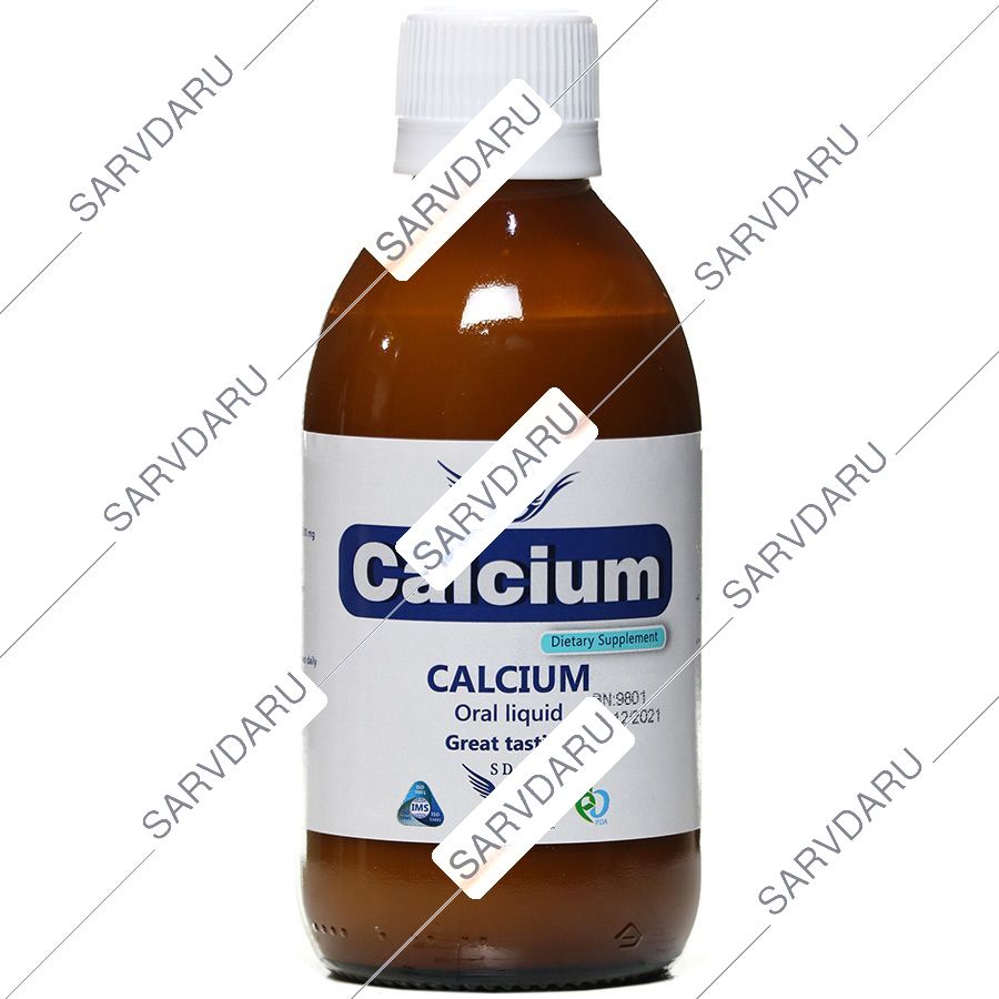 محلول خوراکی کلسیم