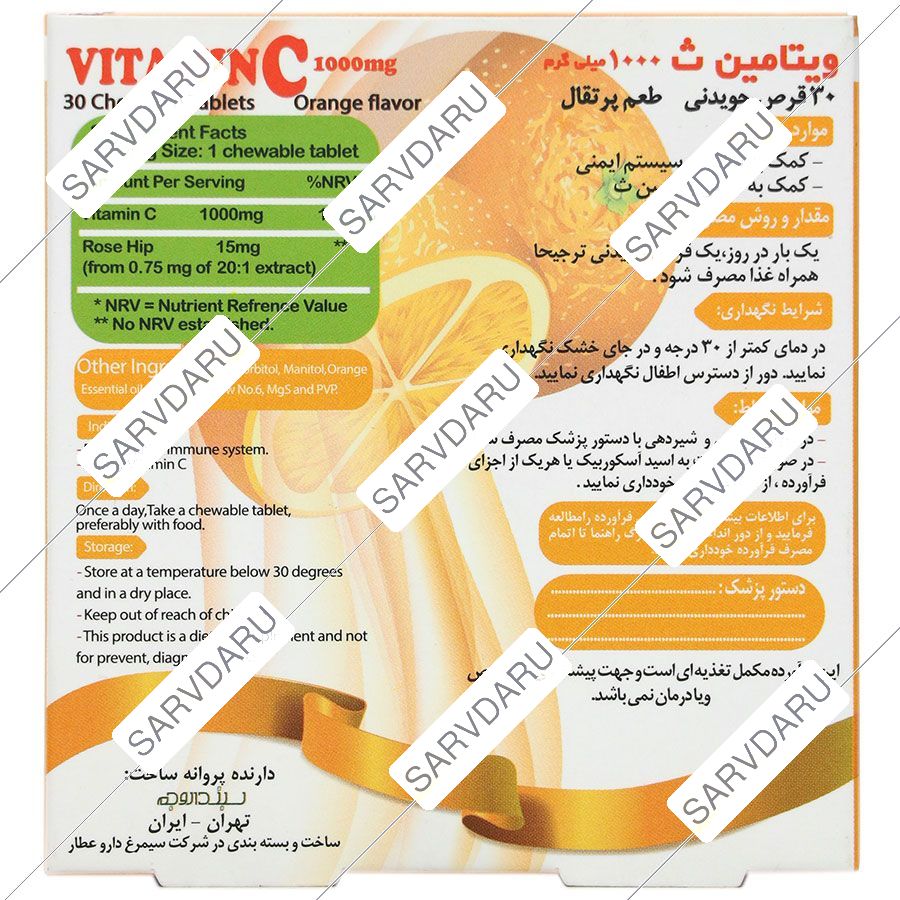 https: shop