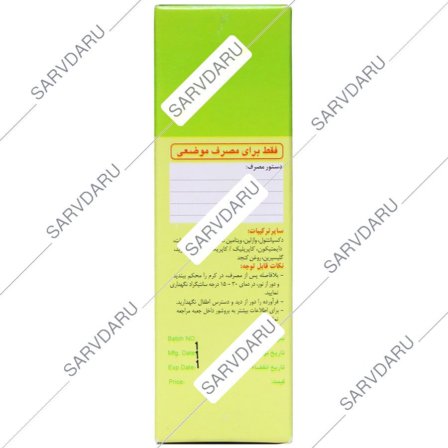 https:  shop