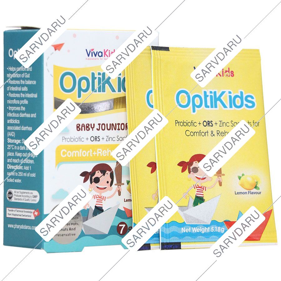 اپتی کیدز