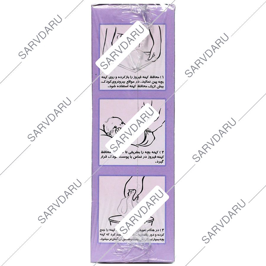 https:  shop