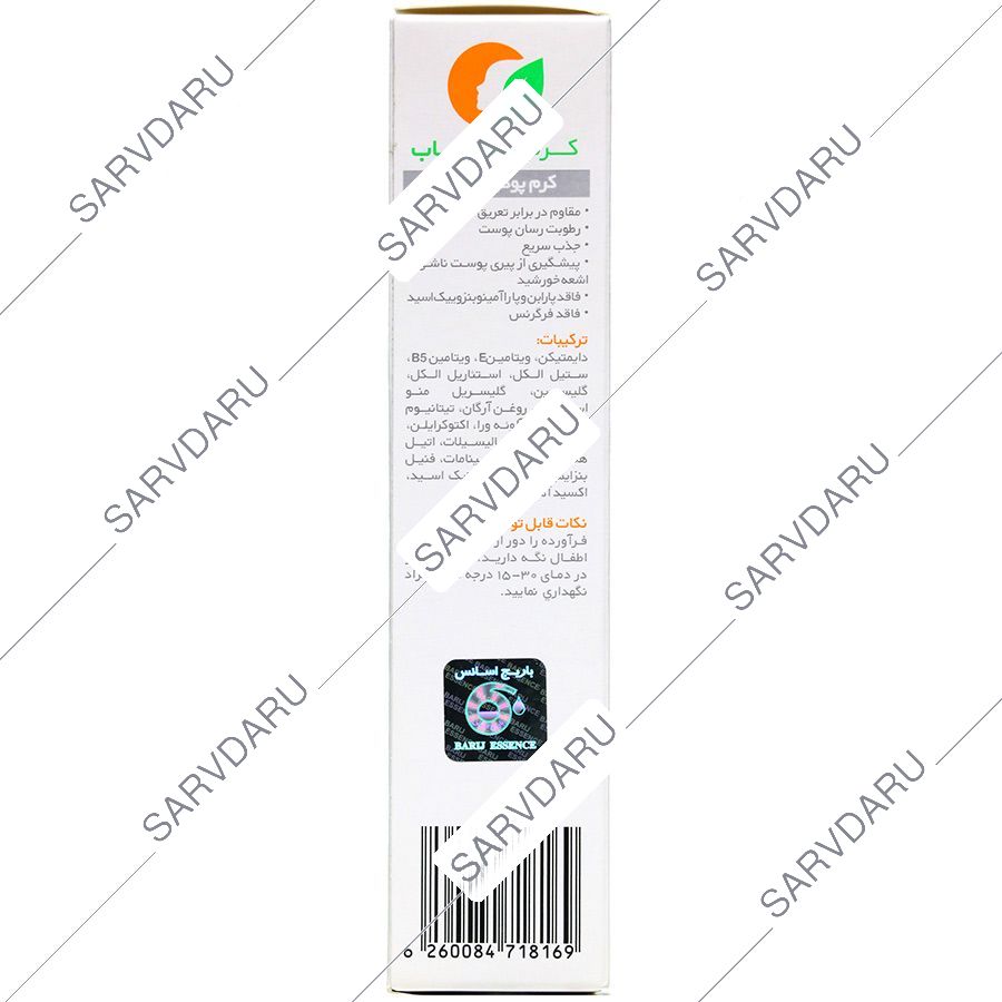 https: shop