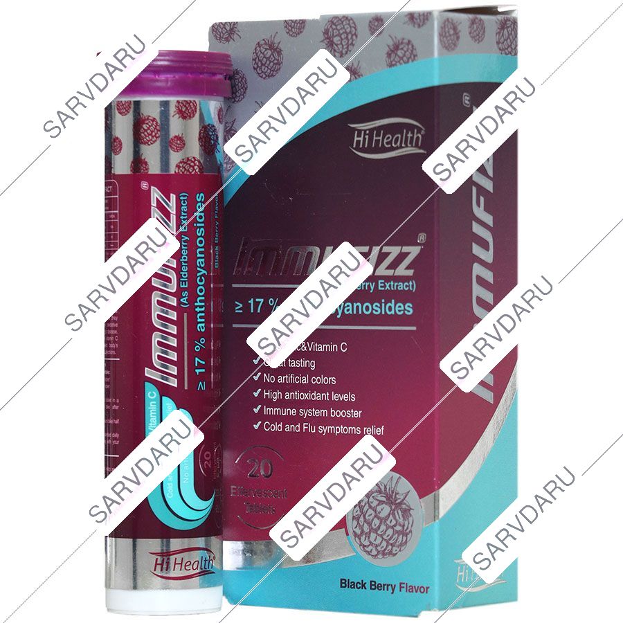 ایموفیز