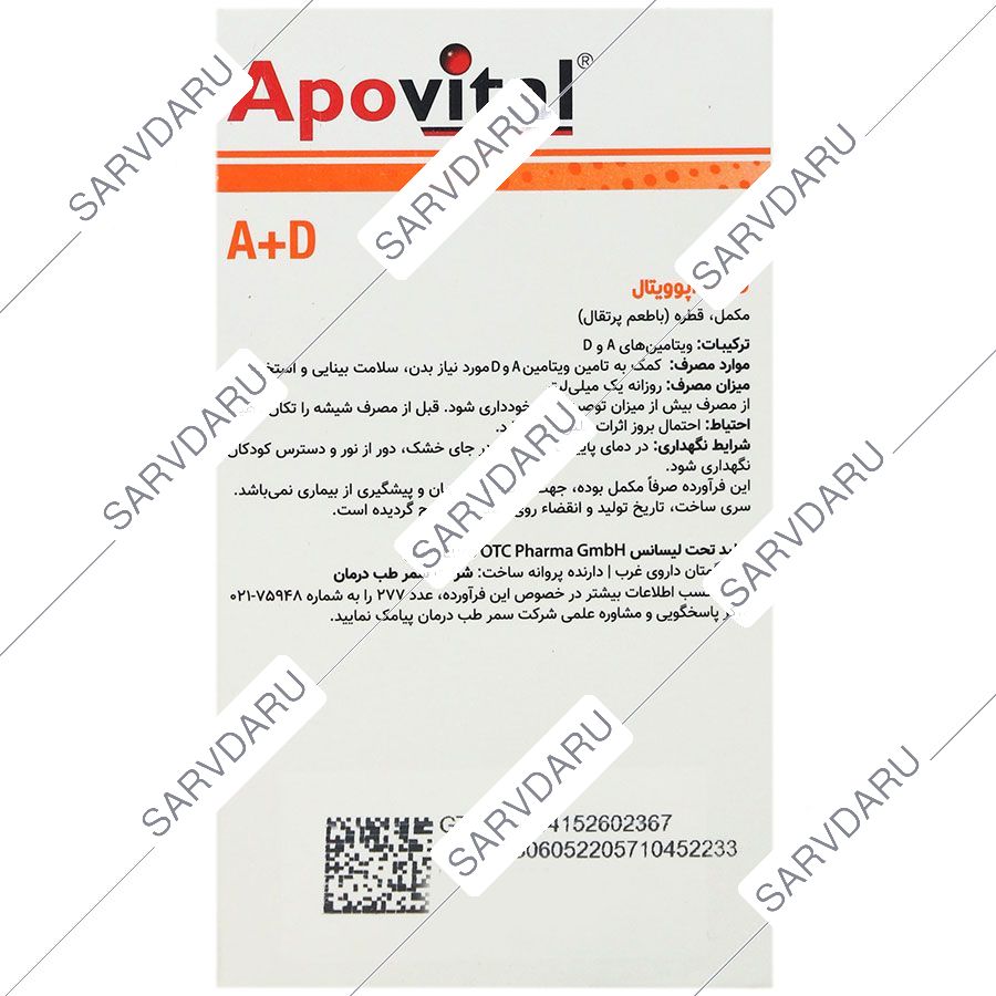 https: shop