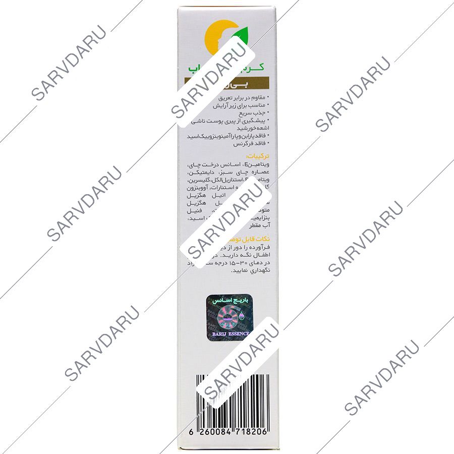 https:  shop
