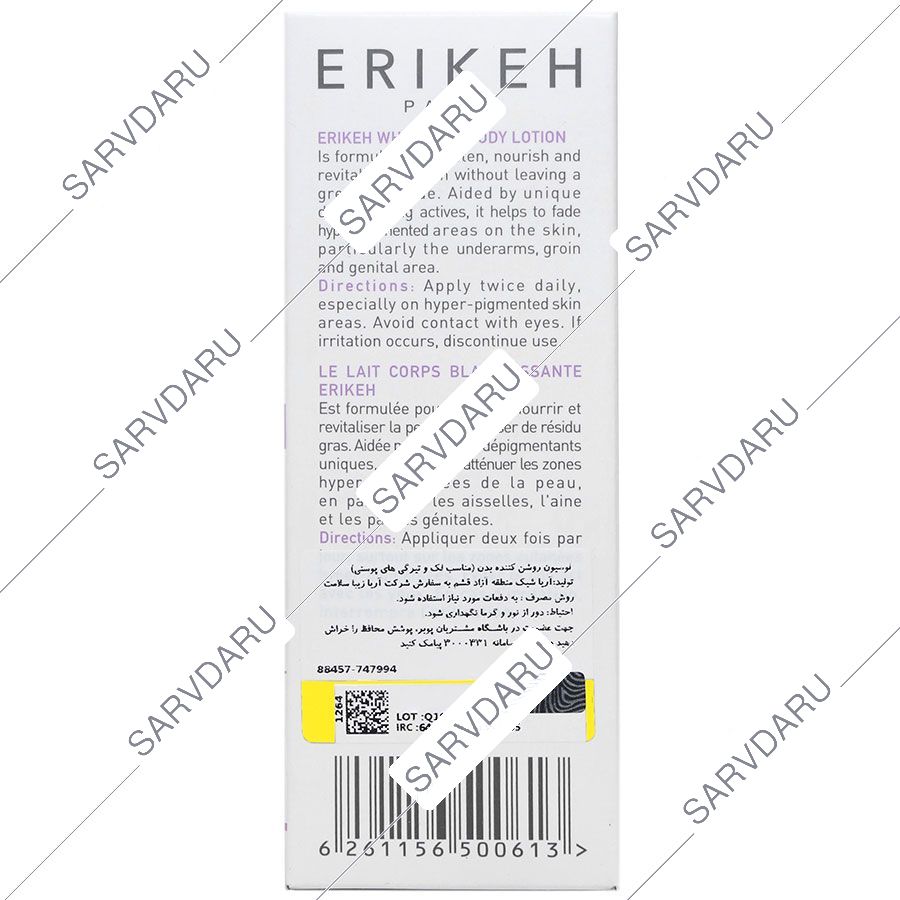 https:  shop