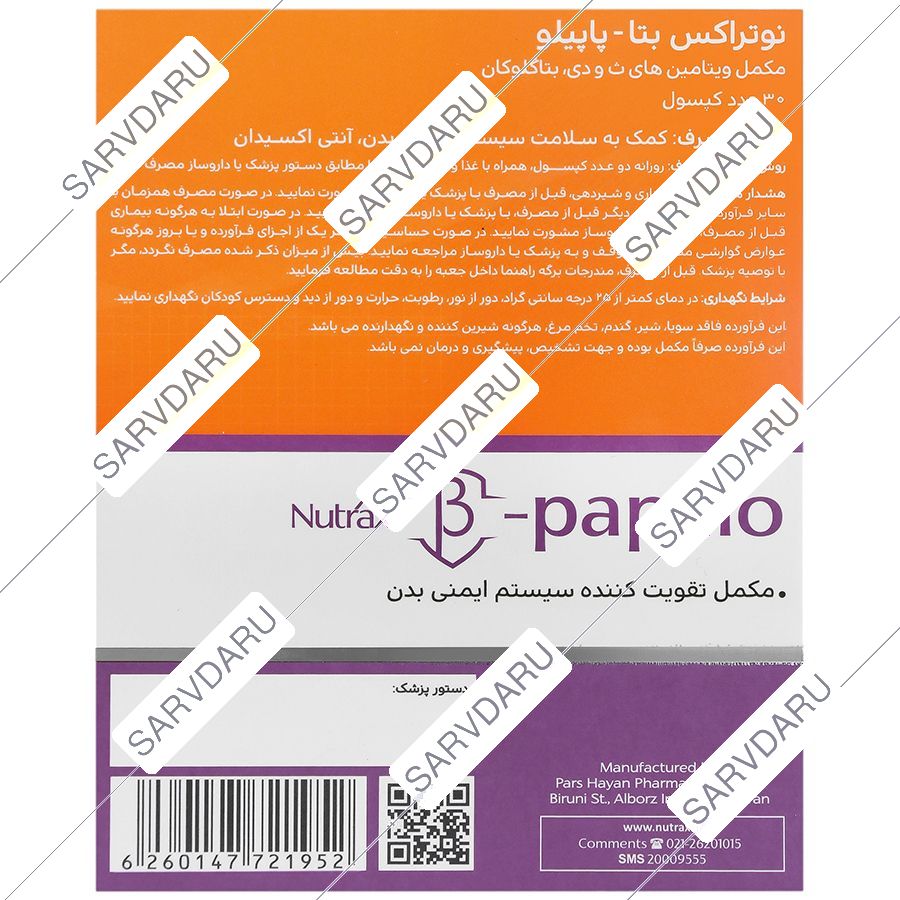 https: shop