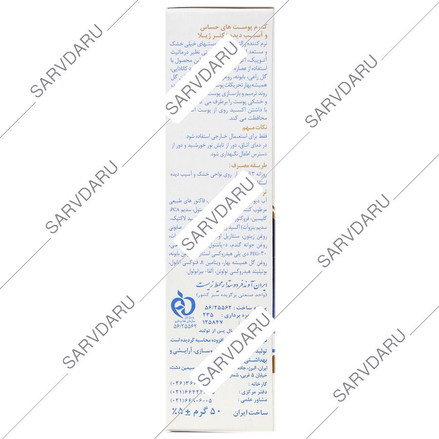 https: shop