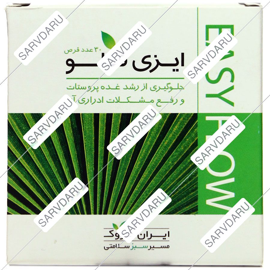 ایزی فلو