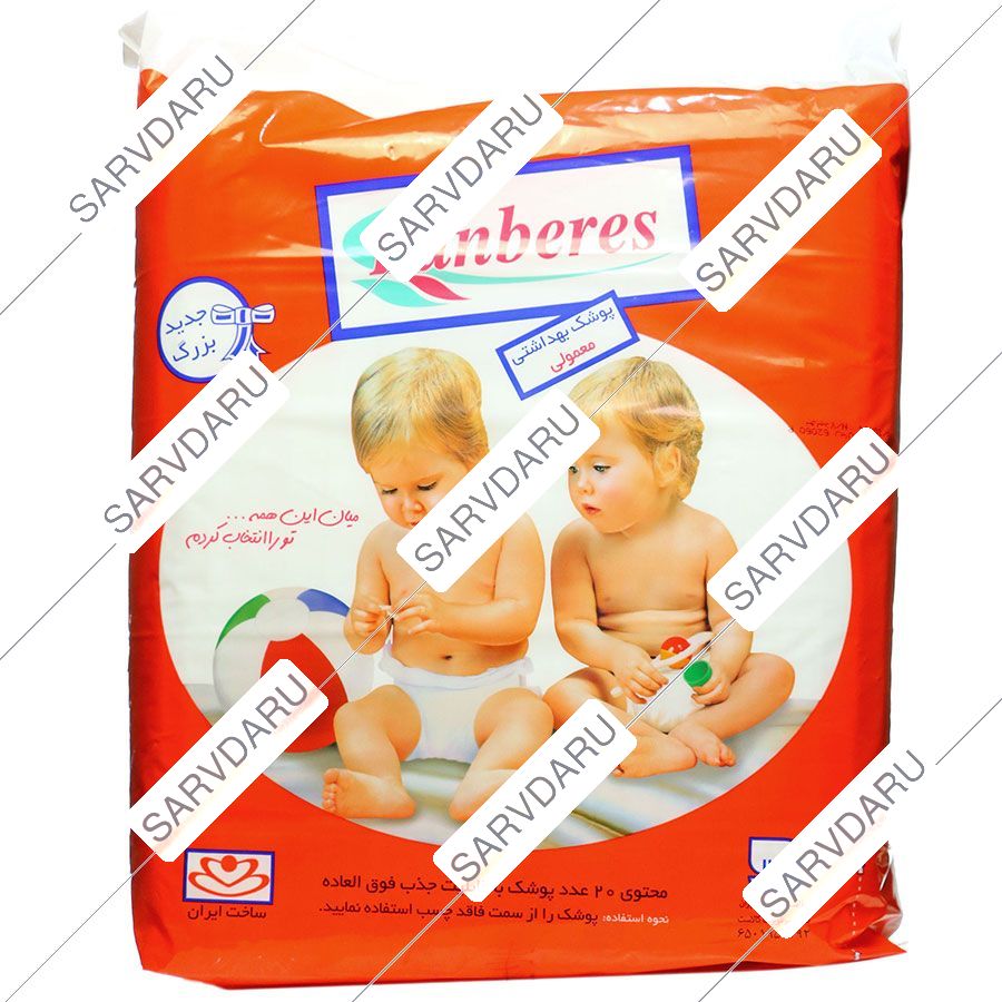 https: shop