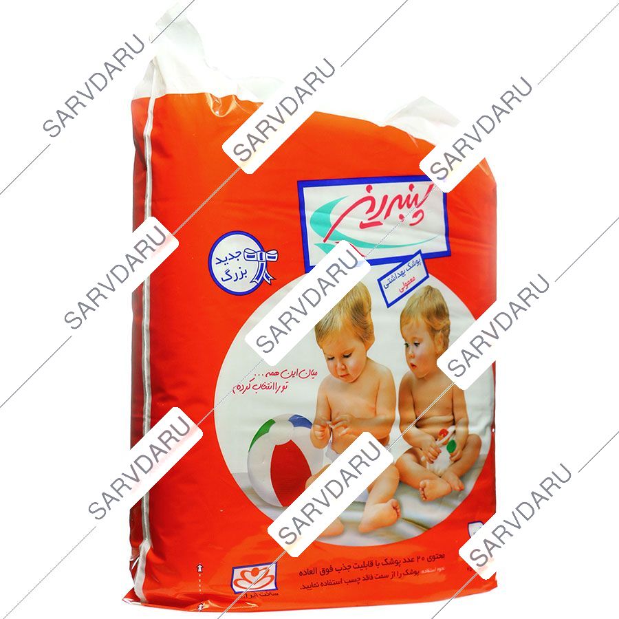 https: shop