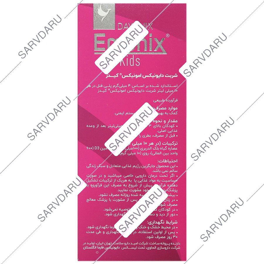 https:  shop