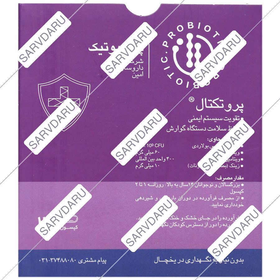https: shop