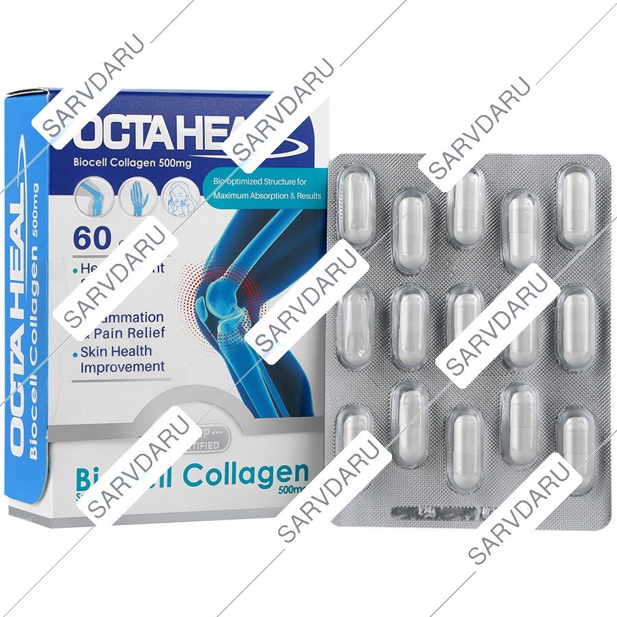 اکتاهیل بایوسل کلاژن