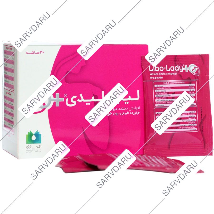 لیبو لیدی