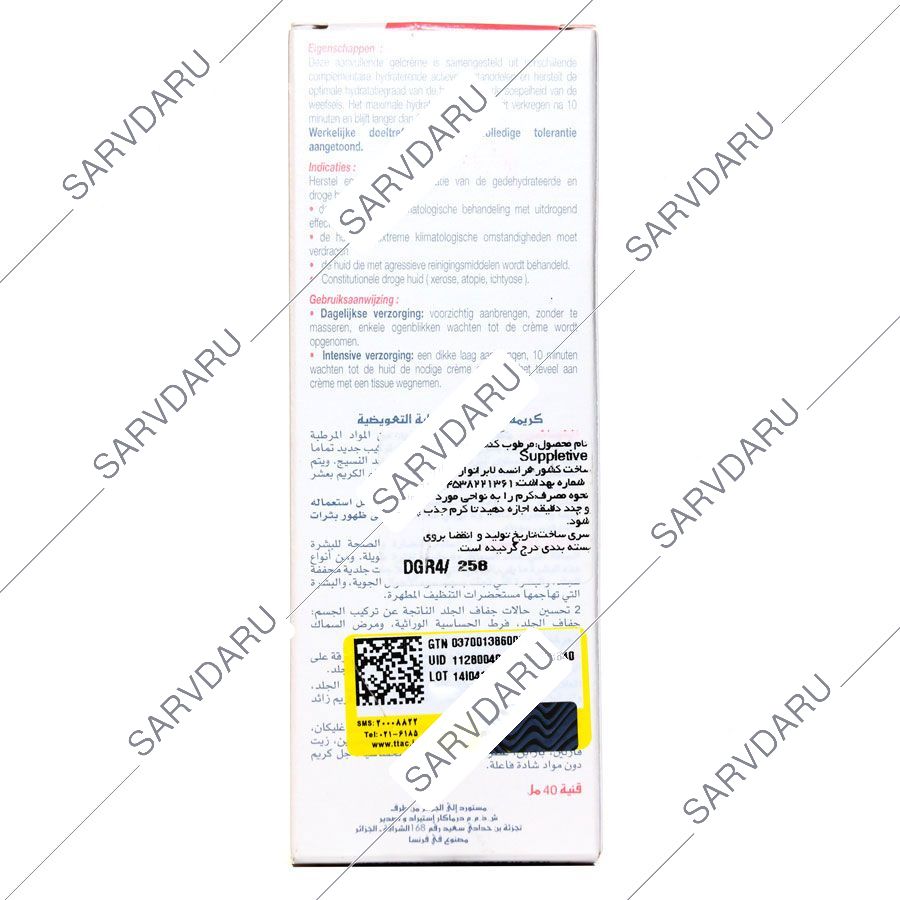 https: shop