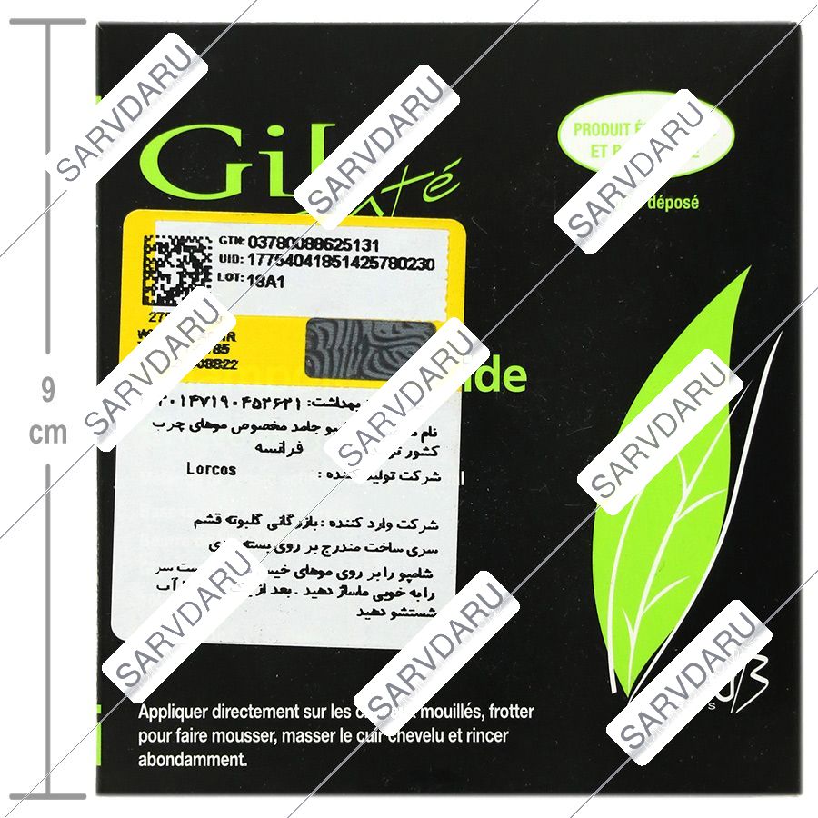 https:  shop