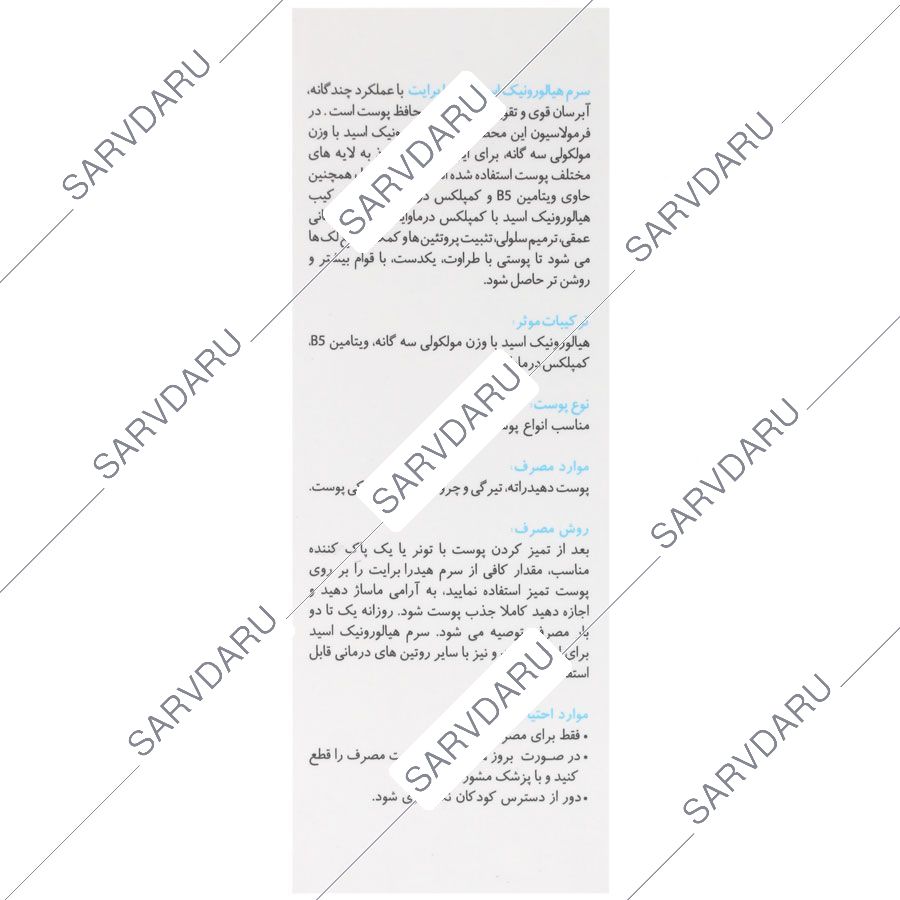 https: shop