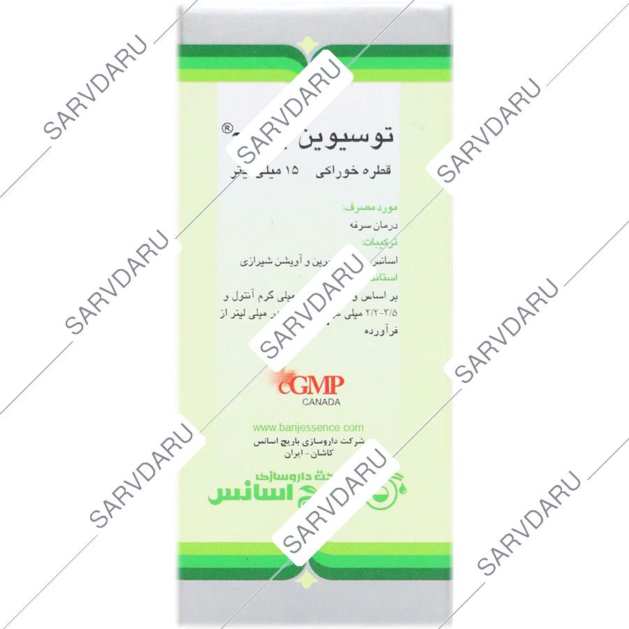 https: shop