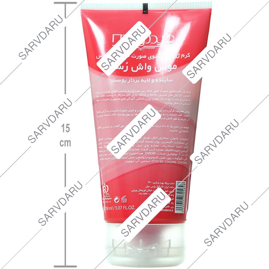 https:  shop