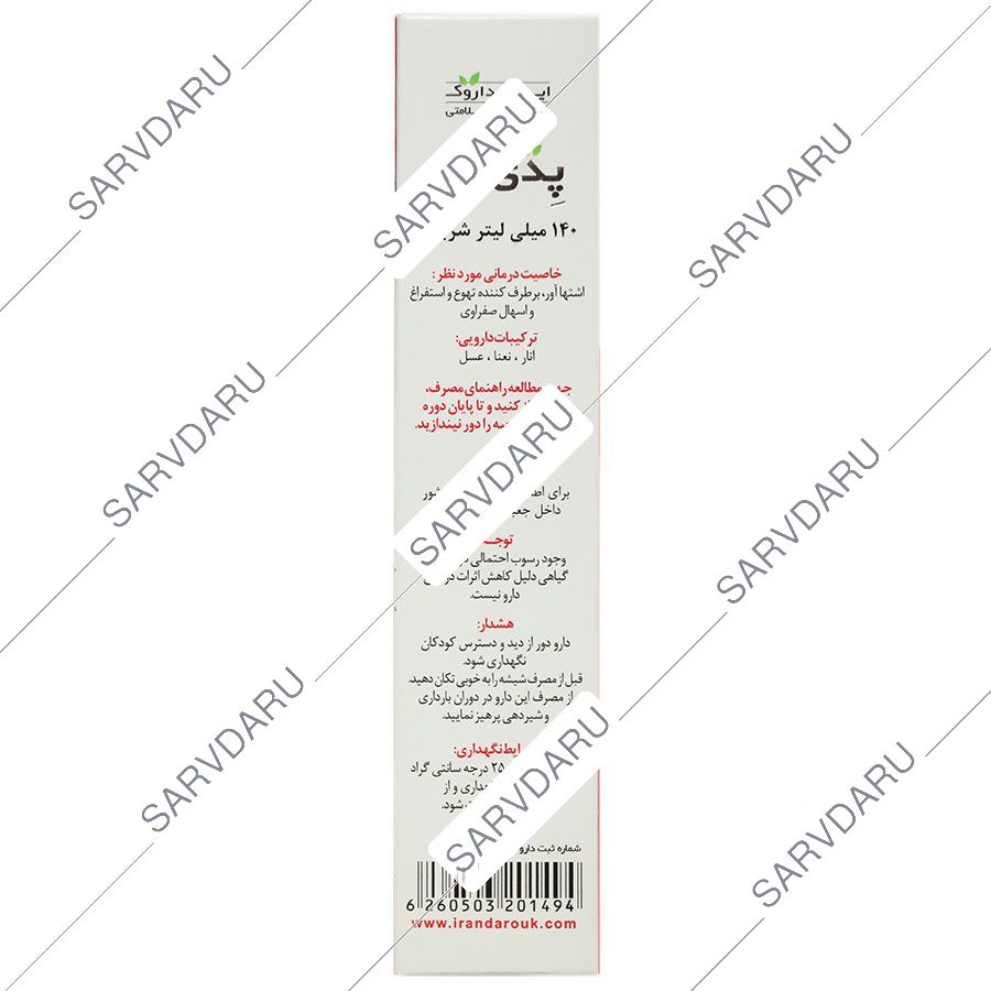 https:  shop