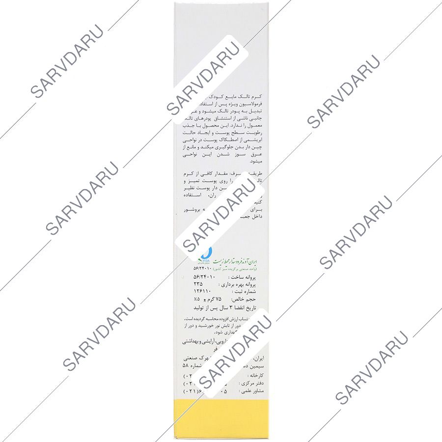 https:  shop