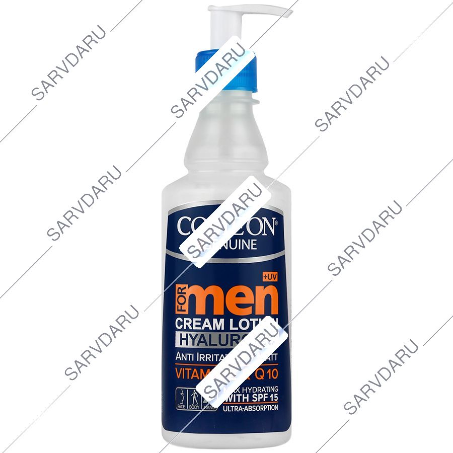 کرم مرطوب کننده آقایان SPF15