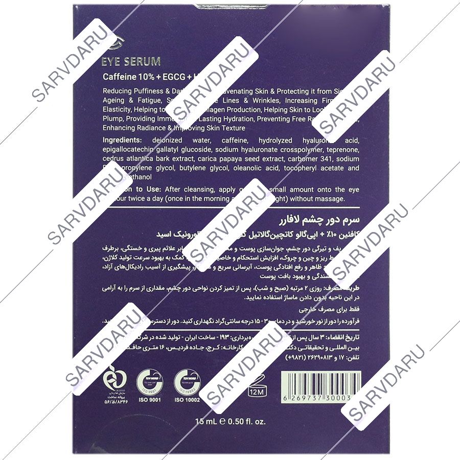 https: shop