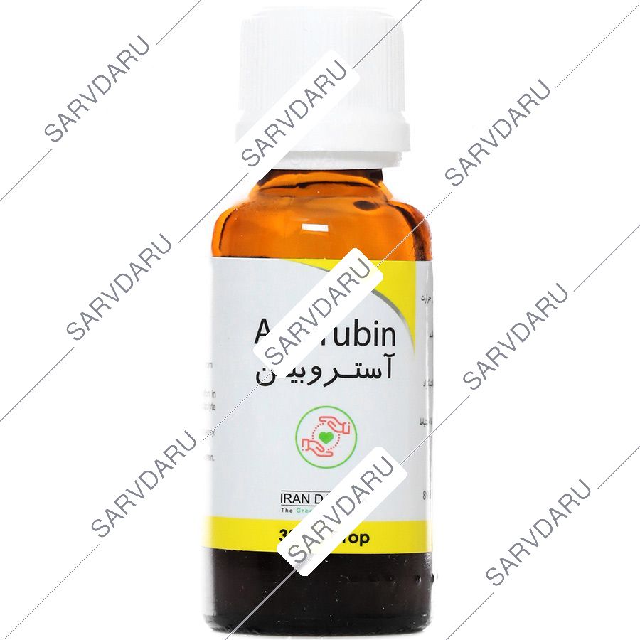 آستروبین