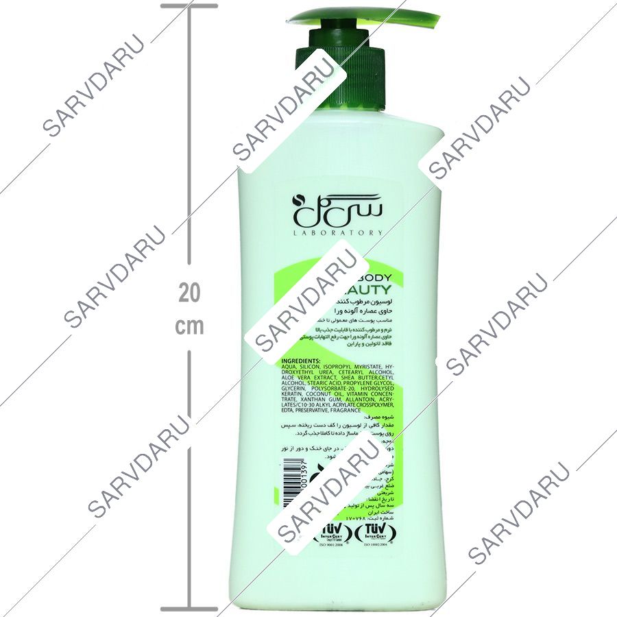 https: shop