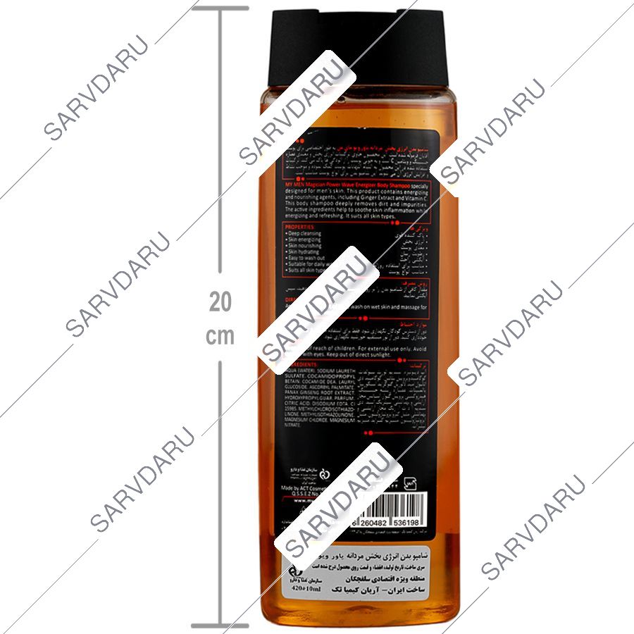 https: shop