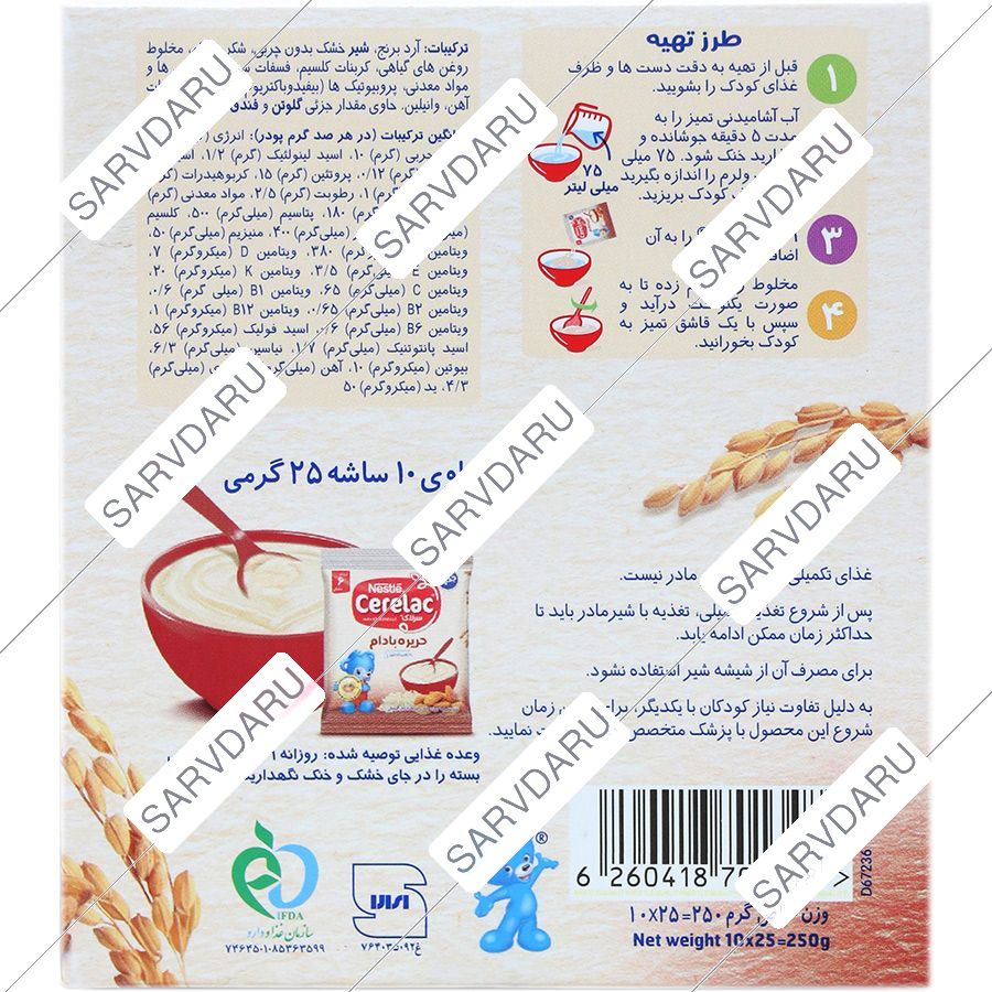 https:  shop