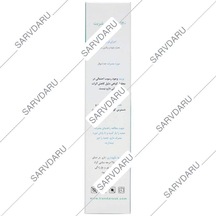 https: shop