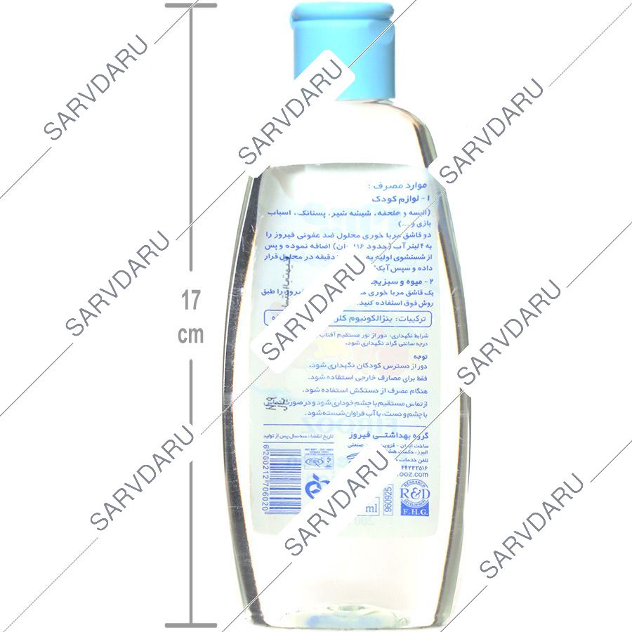 https:  shop