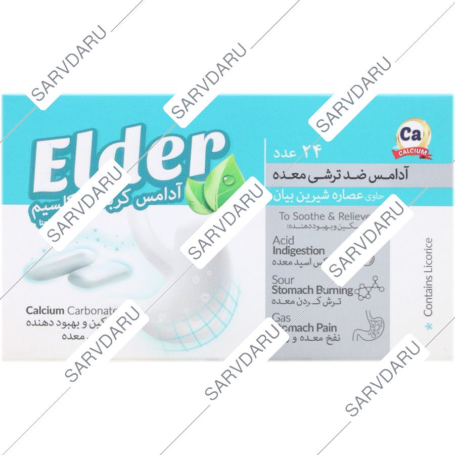 آدامس کربنات کلسیم