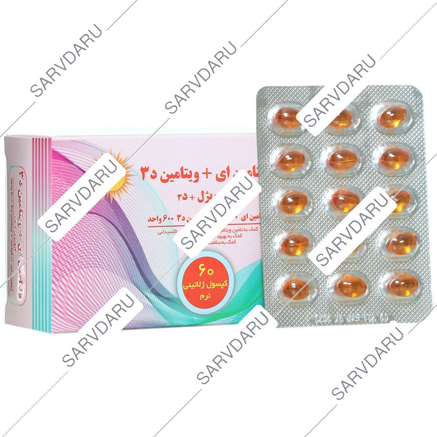 ایویژل پلاس د3