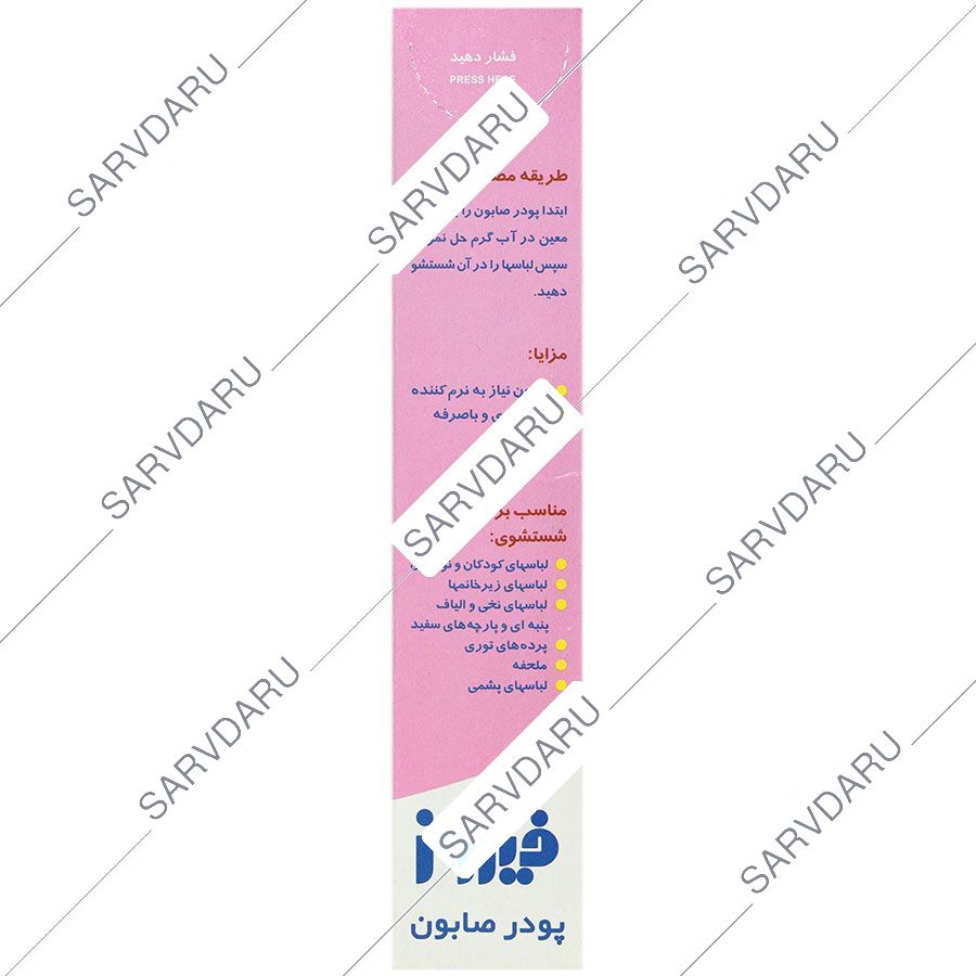 https:  shop