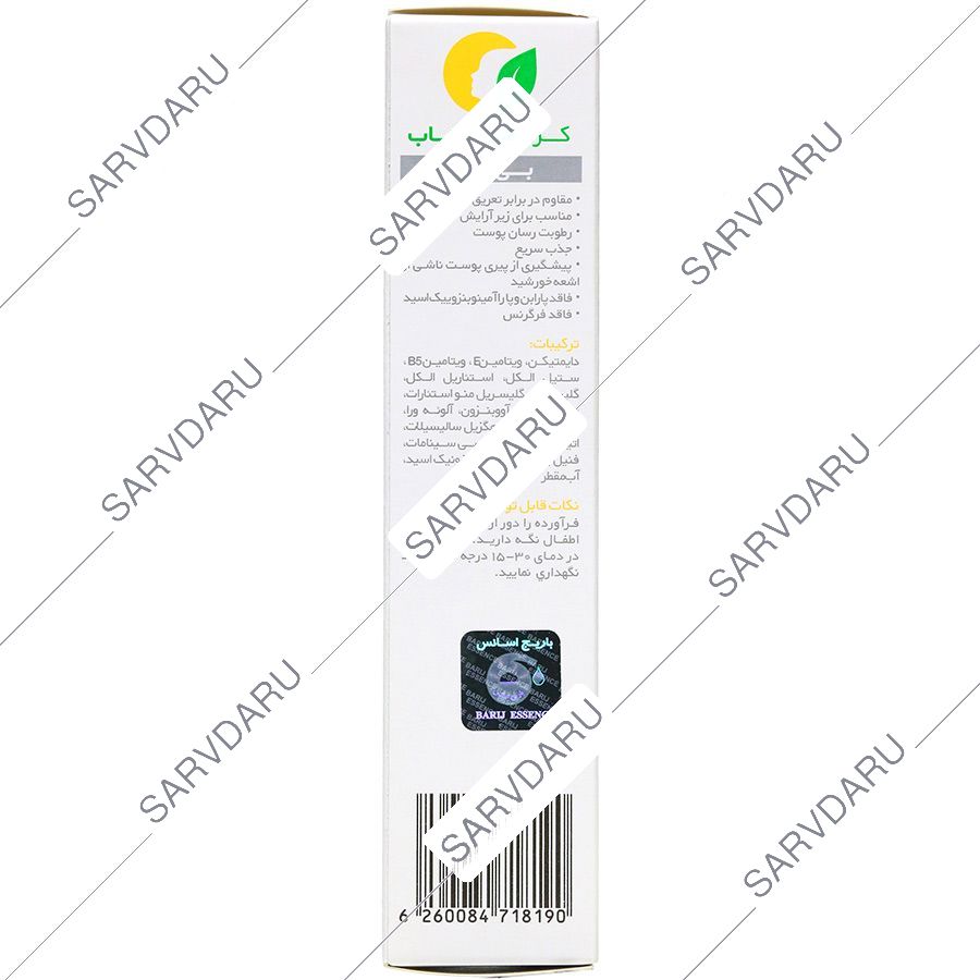 https:  shop