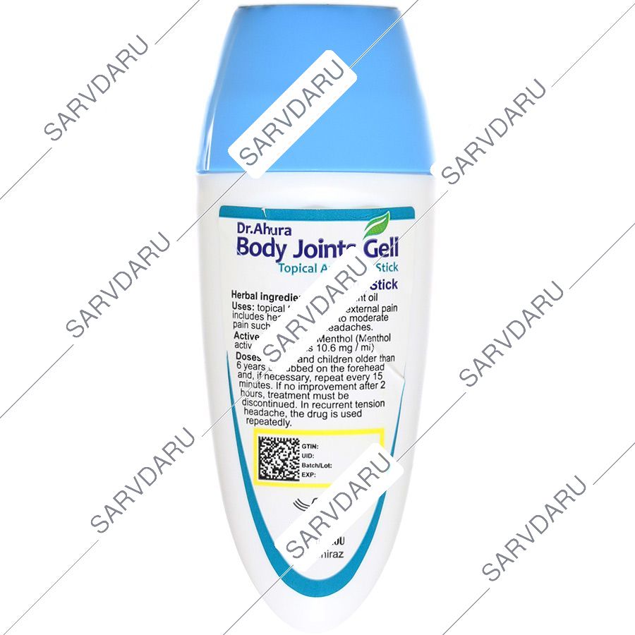 بادی جوینت ژل 60 گرم